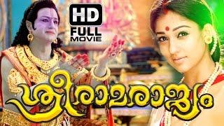 Sri Rama Rajyam Malayalam Full Movie | Malayalam Devotional Movie | Nayanthara,Nandamuri Balakrishna