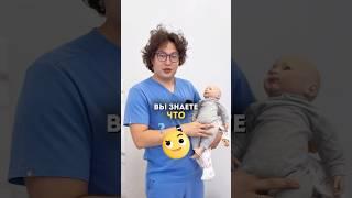 А вы знали об этом? #материнство #родители #дети #мама #семья