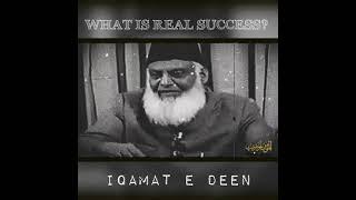 Real success is struggle for Iqamat e Deen by Dr Israr Ahmed