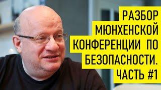 Коллективный Байден: живее всех живых. Дмитрий Джангиров