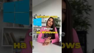 Как перекинуть фото и видео с iPhone на компьютер с системами Mac или Windows