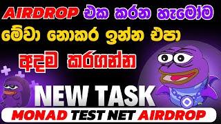 Monad testnet new update | monad airdrop 2025