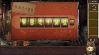 Can You Escape The 100 Rooms X level 11 walkthrough