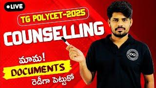 𝗧𝗚 𝗣𝗢𝗟𝗬𝗖𝗘𝗧 𝗖𝗢𝗨𝗡𝗦𝗘𝗟𝗟𝗜𝗡𝗚 𝗗𝗔𝗧𝗘 𝟮𝟬𝟮𝟱 | మామ 𝗗𝗼𝗰𝘂𝗺𝗲𝗻𝘁𝘀 రెడీగా పెట్టుకో | 𝗰𝗵𝗮𝗶𝘁𝘂𝟳