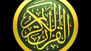 سورة الملك القارىء الشيخ عبدالله القرعاوي رحمه الله جودة عالية