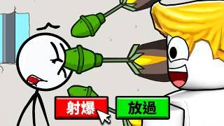 火柴人的逃獄故事！(全結局破解)【The Henry Stickmin Collection】