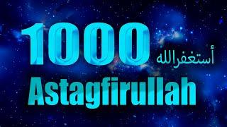 Astagfirullah  1000 раз - НЕ ЗАБЫВАЕМ ВОСХВАЛЯТЬ АЛЛАhА