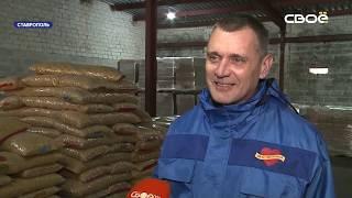 Новости Ставропольского края. Своё ТВ. Выпуск от 27.03.2020, 8:30