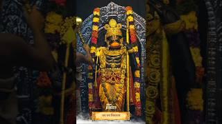 Hanuman Chalisa Chaupai #brahmgeet #hanumanchalisa