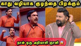 தாடியில் அறிவு இருக்கும்  | PANDEY SPEECH TROLL | BRAHMIN TROLL | BJP TROLL | SANGI TROLL