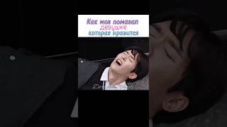  Поздравляю, вы в танцах!Идеальная семья #дорама #dorama #skz #kdrama