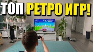 ТОП РЕТРО ИГР! ЛУЧШИЕ ИГРЫ ДЕТСТВА 8 БИТ и 16 БИТ! РЕТРО ПРИСТАВКА С ФЛЕШКОЙ! Retro Genesis Mix SD