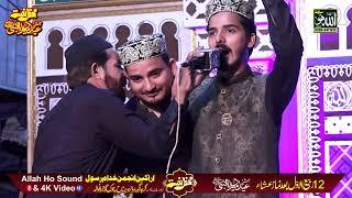 4 January 2025 By Mukammal video  Allah Ho Sound Islamic Gujranwala