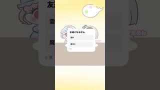 アンケート機能あるの知らかった