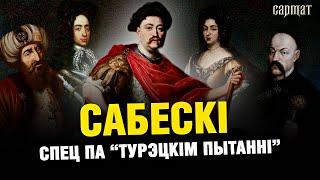 Ян Сабескі. Чаму прадстаўнік не самага крутога роду стаў каралём Рэчы Паспалітай?