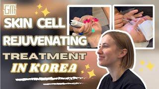 How to Achieve Radiant Skin: Skin Cell Rejuvenation Treatment in Korea | Seoul Guide Medical