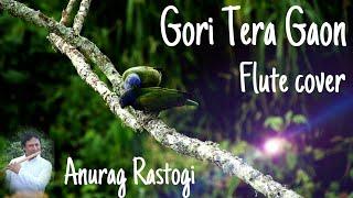 Yasudas Special l Gori Tera Gaon l Flute Instrumental l ANURAG RASTOGI