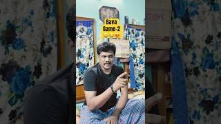 Bava Game-2// #comedy #trendingshorts #trending #funny #shorts #shortvideo #short #viralvideo