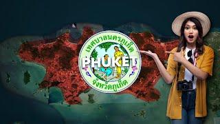 This will save you TIME and MONEY in PHUKET (Map Explainer)