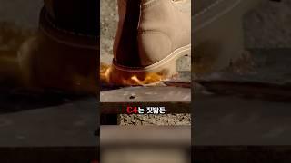 이렇게 해도 안 터진다고?