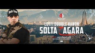 LOTFI DK   SOLTA HAGARA lyrics الكلمات paroles  2018