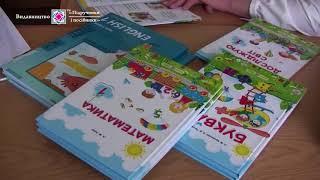 Видавництво "Підручники і посібники" Нова українська школа