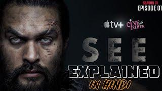 See Season 1 Episode 1 Explained  in Hindi || Godflame || CineTalker || Jason Momoa