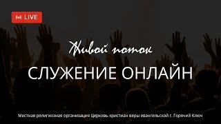 Праздничное Богослужение 07.01.2025