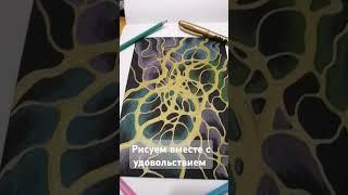 Верни себе рОвновесие.. Видео для участников группы. Ссылка в описании и в шапке профиля))
