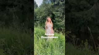Знаменитости выбирают VAROVA 