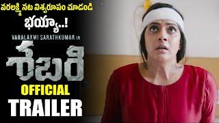 Varalaxmi Sarathkumar SABARI Movie Official Trailer | Ganesh Venkatraman | Shashank | Filmy Trend