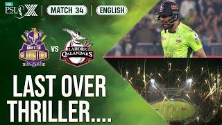 𝐋𝐚𝐬𝐭 𝐎𝐯𝐞𝐫 𝐓𝐡𝐫𝐢𝐥𝐥𝐞𝐫... | Quetta Gladiators vs Lahore Qalandars | Match 34 𝐅𝐈𝐍𝐀𝐋 | HBL PSL X | M2M1A