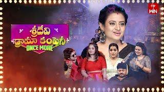 Sridevi Drama Company Once More | 13th October 2024 | Full Episode | Rashmi, Indraja | ETV Telugu