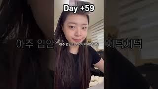 [Day +59] 밥 말고 빵 먹을래! 빵순이의 식단?