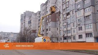 Понад тридцять тисяч ламп - світлодіодні: результати за рік міської програми модернізації