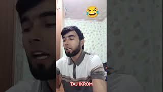 ДХТАР ДОРО ГУШ КНЕН  #юмор #тикток #дуэт #comedy #funny #прикол #uzbek #humor #любовь #rek