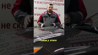 Размеры Lexus ES250! РДМ-Импорт Продажа авто в Новосибирске с бесплатной гарантией!