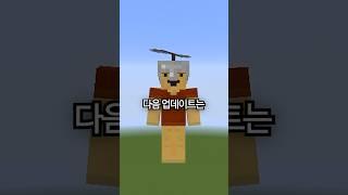 무적 업데이트