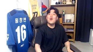 10초만에 웃겨드릴게욬ㅋㅋㅋㅋㅋㅋ 원창연 피파4