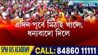 গুৱাহাটীৰ চচলৰ প্ৰতিবাদথলীত অ’ৰিজিনেল–ডুপ্লিকেটৰ প্ৰসংগ