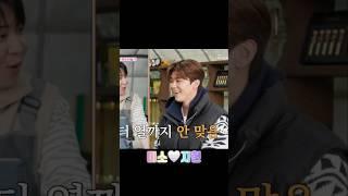 박지현 트랄랄라유랑단 지현이랑 욱이랑 티키타카 귀여유ㅋㅋ #박지현 #트랄랄라유랑단