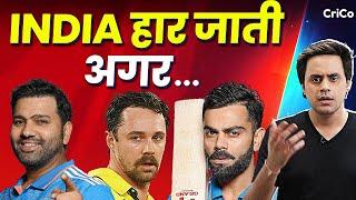 INDIA ने दिखाया गजब खेला, दुबई में कंगारुओँ को पेला! | IND VS AUS | RJ RAUNAC | CRICO