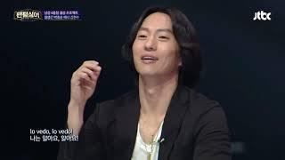 Una furtiva lagrima - Kim Hyun Soo (Phantom Singer Season 1)