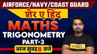 AIRFORCE/NAVY/COAST GUARD | Maths Classes | Trigonometry Classes | 3 | शेर ए हिंद | By Tahir Sir