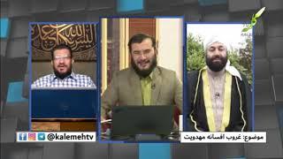 اقدامات و جنایات امام زمان مورد نظر آخوندها پس از ظهور