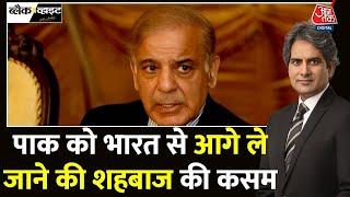 Black And White: Pakistan में 'भारतीय क्रिकेट टीम' के फैन्स से मिलिए | Shehbaz | Sudhir Chaudhary