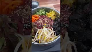 이렇게 먹으면 9kg 빠진다구?