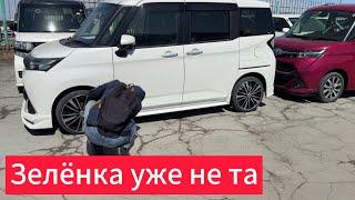 АВТО на заказ с ЯПОНИИ. Поиск автомобиля на перепродажу. Перегон ВЛАДИВОСТОК - НОВОСИБИРСК. Часть 1