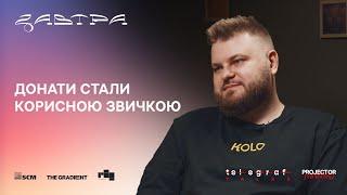 Telegraf Talks #2 | Яр Бірзул про гроші, креатив й ефективність благодійних фондів