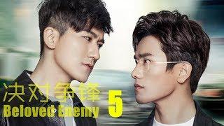 【BL】Beloved Enemy EP5 - Eng Sub | Arabic Sub | Portuguese Subtitles